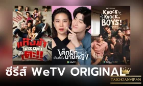 WeTV Original – Dòng phim độc quyền Tencent hot nhất Việt Nam 2025